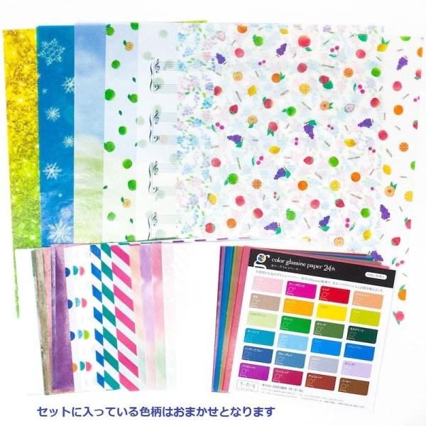 紙フェス限定「そかなデザインペーパー」セット : ナガサワ文具