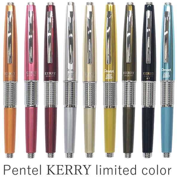 ぺんてる ケリー 限定色 万年cil Br Pentel Kerry Limited Color シャープペンシル シャーペン F パープル Buyee 日本代购平台 产品购物网站大全 Buyee一站式代购 Bot Online