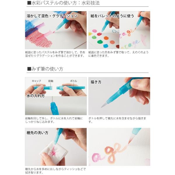 ぺんてる 大人の水彩パステル Vistage ヴィスタージュ 24色セット Ghw1 24 ビスタージュ Buyee Buyee Japanese Proxy Service Buy From Japan Bot Online