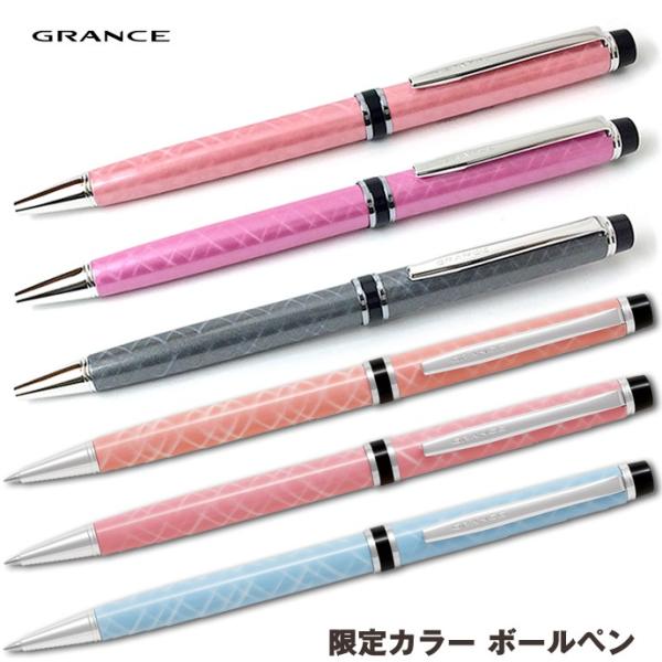 PILOT(文具) PILOT 限定ボールペン グランセ 繰り出し式 PILOT(文具) PILOT 限定ボールペン グランセ 繰り出し式