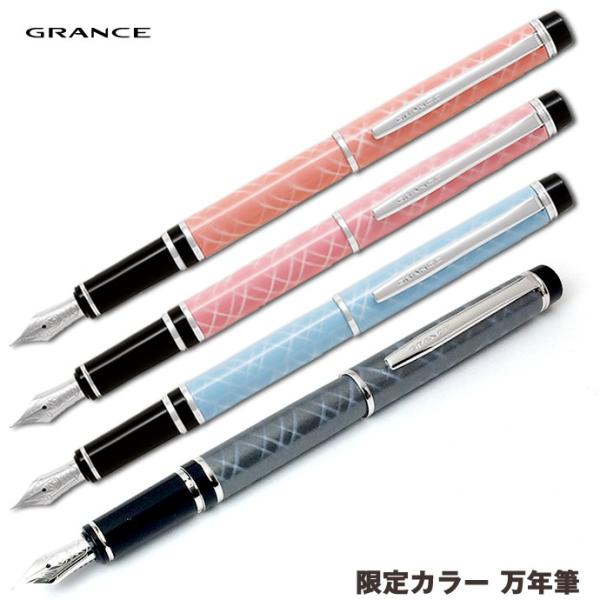 PILOT GRANCE Gray-quartz 万年筆字幅M