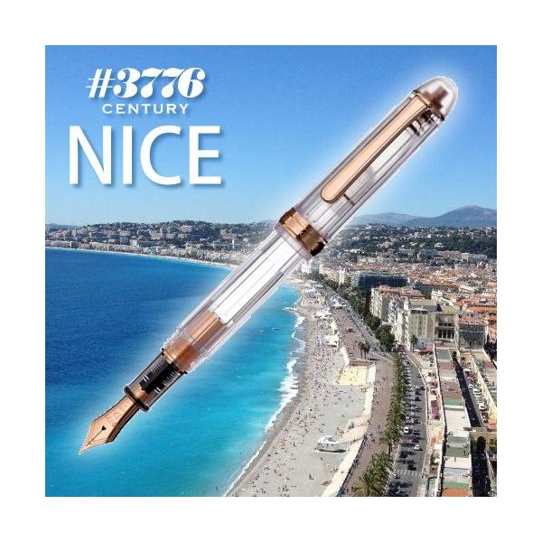 プラチナ万年筆 ＃3776 センチュリー NICE 「ニース」 ピンクゴールド