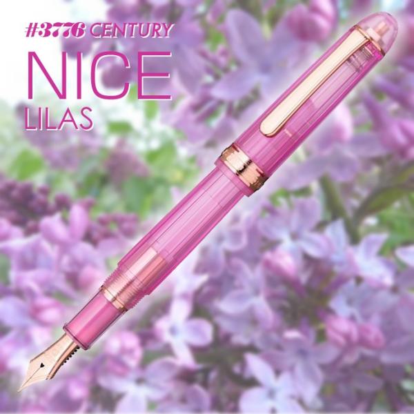 絶版モデル プラチナ万年筆 ＃3776 センチュリー ニース リラ M(中字) プラチナ萬年筆(PLATINUM) 万年筆#3776 センチュリー ニース #5