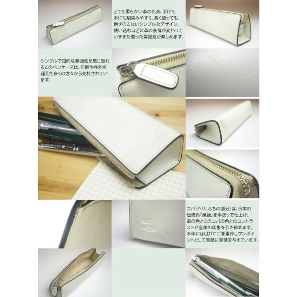 Craft Design Technology Pen Case Leather 革製 ペンケース Item10 クラフトデザインテクノロジー Cdt 筆箱 本革 Raph1 009 ナガサワ文具センター 通販 Yahoo ショッピング