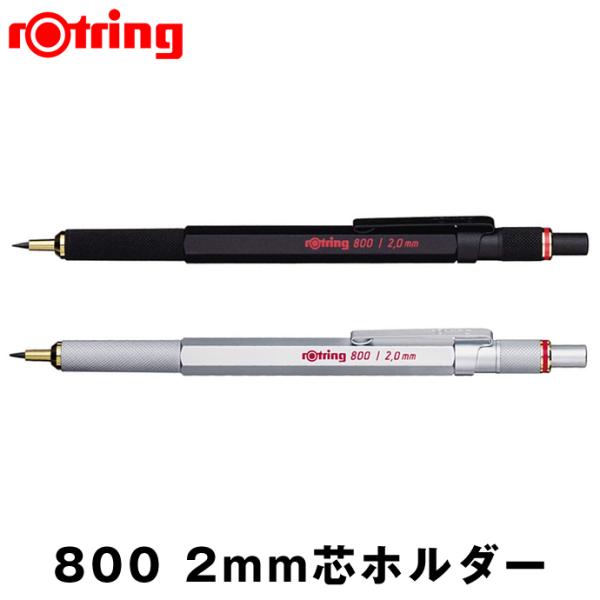 erfolg_rotring-800h