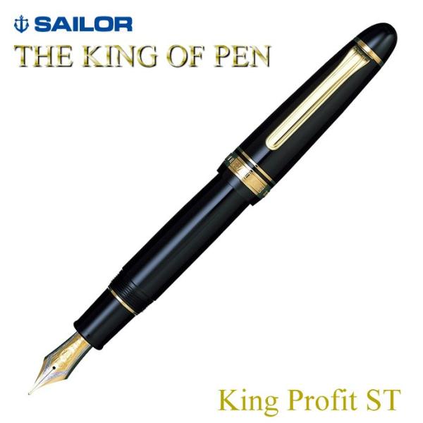 erfolg_sailor-11-6001