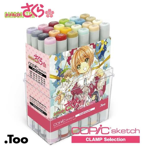 コピック（COPIC） Too スケッチ CLAMP セレクションセット 12502076