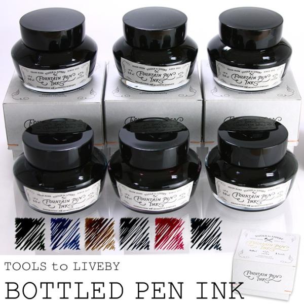 TOOLS to LIVEBY {gCN iNM CNj