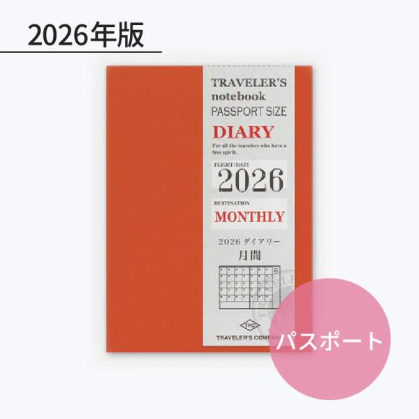 日本体育大学 教科書8点セット　未使用　（バラ売り可能） 日本体育大学 教科書8点セット 未使用 （バラ売り可能） 2025年