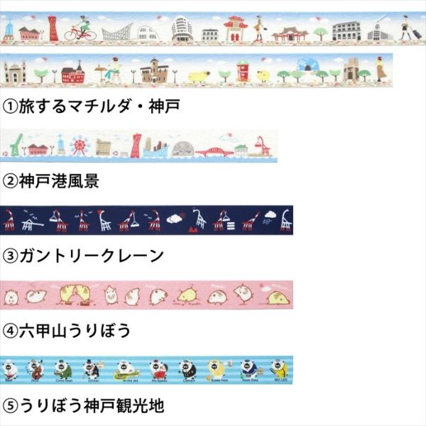 E~L }XLOe[v uk35 iUMIKIRIN/}Xe/e[v/킢/Jj