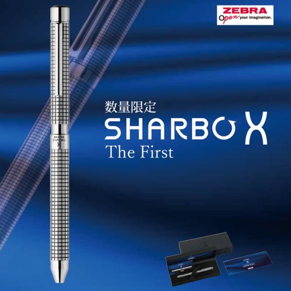 ゼブラ 初代復刻風 シャーボX 数量限定 TF12 多機能ペン ゼブラ 初代復刻風 シャーボX 数量限定 TF12 多機能ペン
