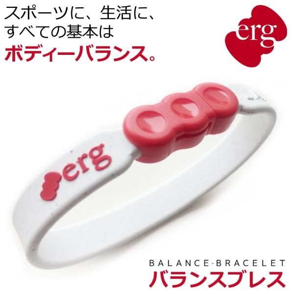 スポーツブレスレット エルグ バランスブレス ホワイト 体幹 器具 スポーツ テニス 野球 ジョギング ゴルフ B エルグ オンライン 通販 Yahoo ショッピング