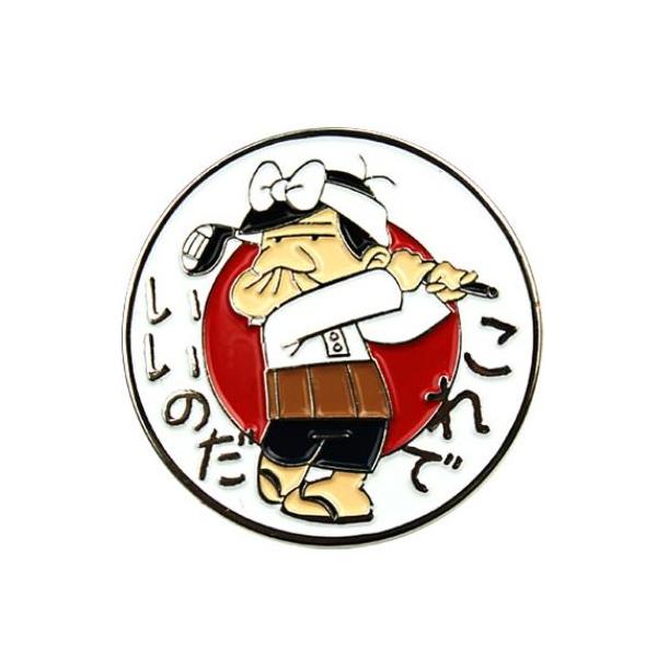 天才バカボン クリップマーカー ホワイト「これでいいのだ」ゴルフ