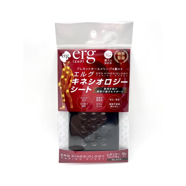 [Release date: March 3, 2025]◆特許取得のプレカットホールがリンパを動かします。◆痛みのある箇所や、筋肉・関節のケガ防止に！◆薬剤不使用の天然素材にエルグ加工を施しています。