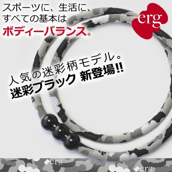 スポーツネックレス エルグ シナプスvirage 迷彩黒 黒 バランス 体幹 器具 テニス 野球 ジョギング ゴルフ スポーツシーンに Buyee Buyee Japanese Proxy Service Buy From Japan Bot Online