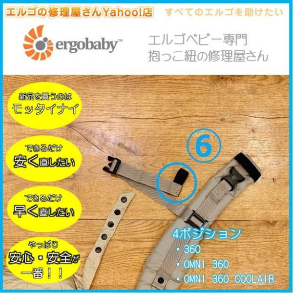 ergo-no-syuuriyasan_4p-6