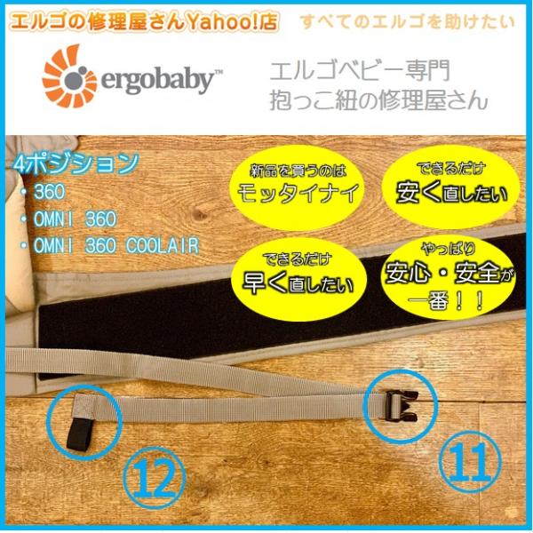 軽く 母性 天窓 エルゴ ベルト ゴム Chavarafest Org