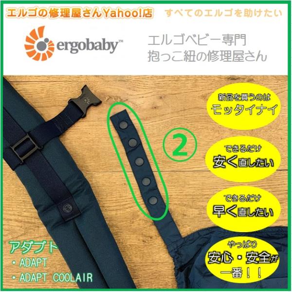 ergo-no-syuuriyasan_a-2