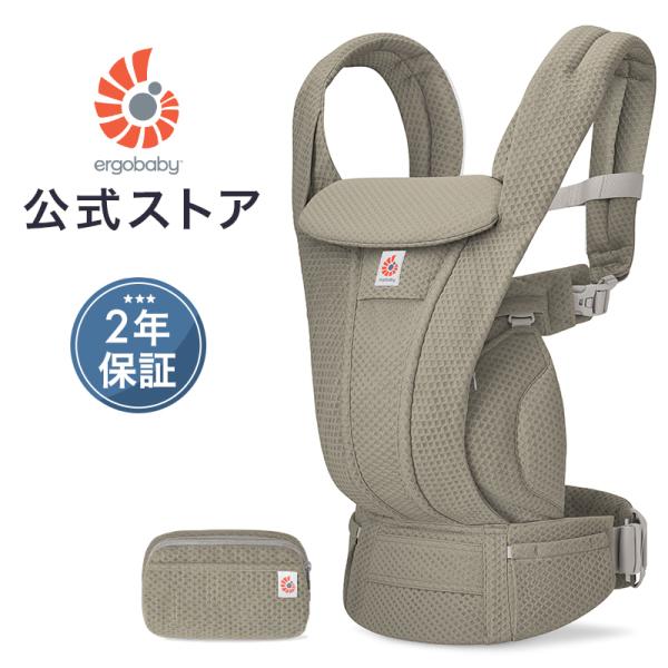 ergobaby エルゴ 公式 オムニ デラックス ソフトオリーブ 抱っこ