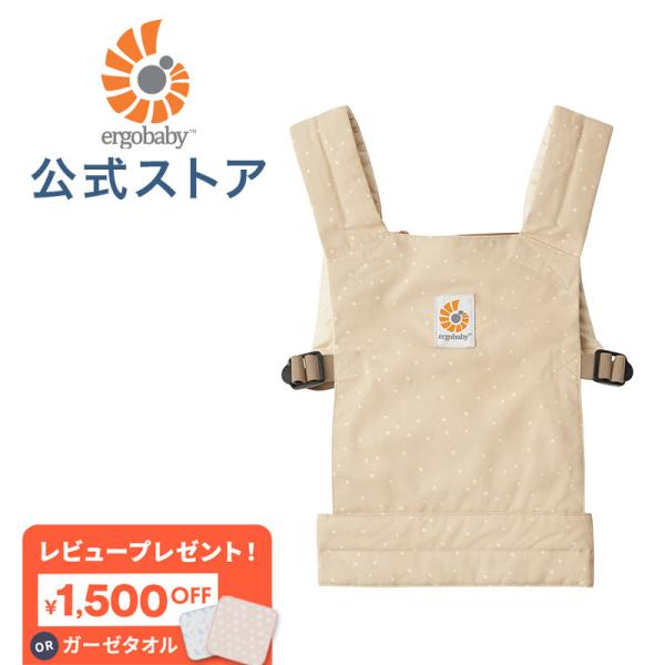 ergobaby-store_u986515