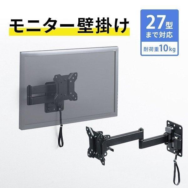 テレビ壁掛けアーム 壁掛け金具 薄型 3関節 ロック機能 省スペース 耐