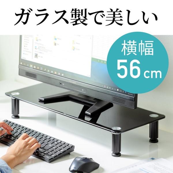 モニター台 机上台 パソコン台 ガラス 卓上 おしゃれ 幅56cm 耐荷重10kg ブラック 高さ調整 Buyee Buyee 日本の通販商品 オークションの代理入札 代理購入