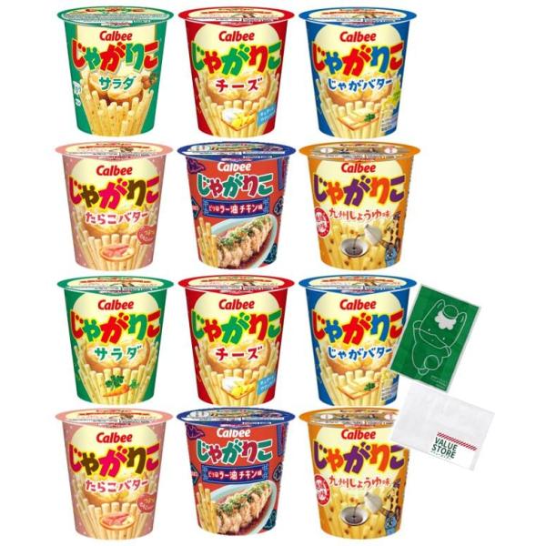 じゃがりこ チーズ