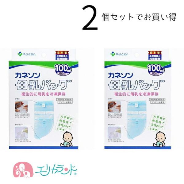 カネソン Kaneson ランシノー(11g*1本入) 授乳 保湿 クリーム ママ 妊娠 ケア 安心 安全 日本製 無香料 無着色 授乳 おっぱいトラブル 送料無料