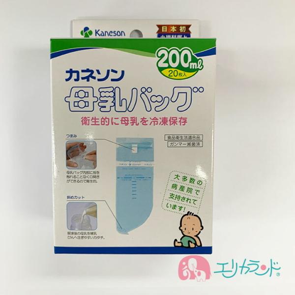 他サイト： 母乳バッグ カネソン Kaneson 200mL(20枚入)(母乳バッグ バッグ 赤ちゃん 新生児 授乳 搾乳 母乳 冷凍 保存 持ち運び 安心 安全 衛生的の商品画像