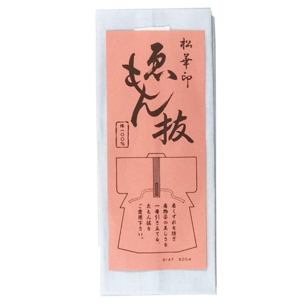 着くずれを防ぎ、着物姿の美しさを一層引き立てます。品質　表生地：綿100％ 封入数　1枚※お使いのモニターによって色の出方が違います。ご了承ください。