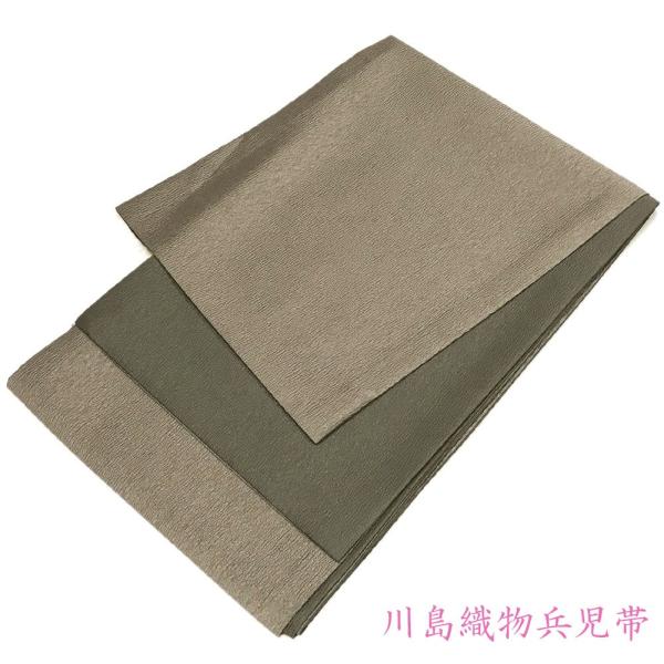 兵児帯 女性 No.162 グレー 茶鼠色 鉛色 無地しぼ 大人 リバーシブル レディース 在庫処分品【COM/LE】