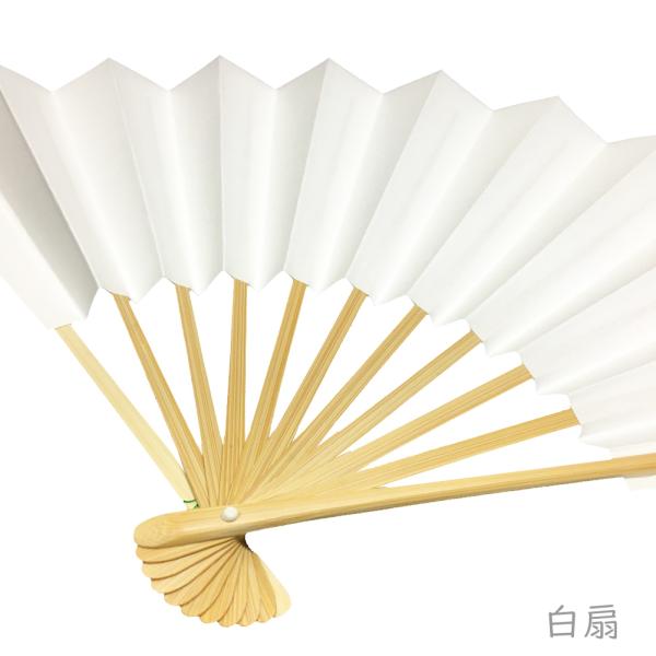 白扇 白扇子 No.2 末広 結婚式 慶事 【cp】