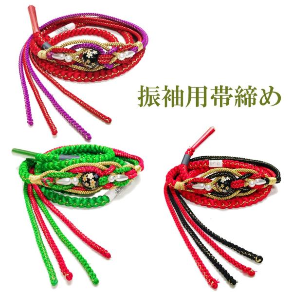 保存版 帯〆 帯締め 振袖向き 正絹 手組 変わり吊四津転写玉黒苧環四本原 トンボ玉風黒地桜柄 黒 予約販売品 Www Topchiangrai Com