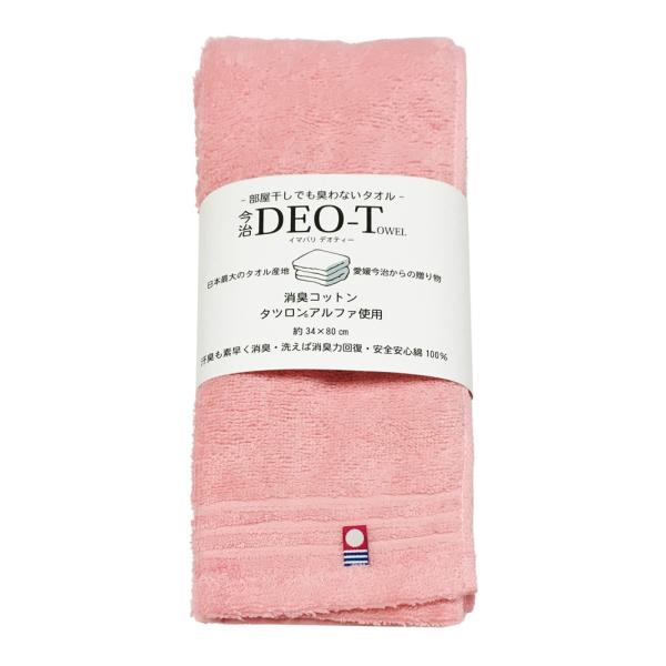 今治 タオル No.12 ピンク DEO-Towel イマバリデオティー 消臭コットン タツロンアルファ使用 部屋干しでも臭わないタオル【cp】