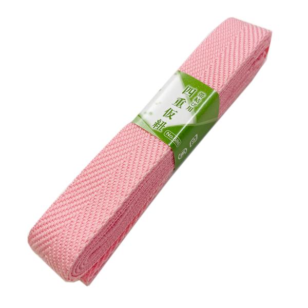 四重仮紐 No.304 ピンク 帯結び用 成人式 あづま姿 在庫処分品 【cp】