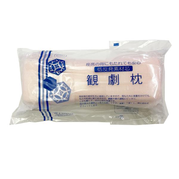 帯枕 観劇枕 ガーゼ付 No.05 低反発 【LE】