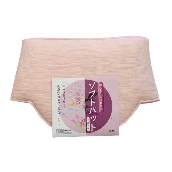 ソフトパット ベルト付き ピンク No.8 腰ぶとん 一体型 補整具 【LE】