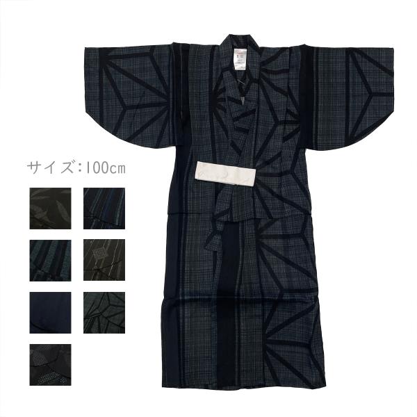 子供 男の子 浴衣 No.gh103 ゆかた 100cm 肩上げ・腰上げ済み 腰紐付き 在庫処分品 【cp】