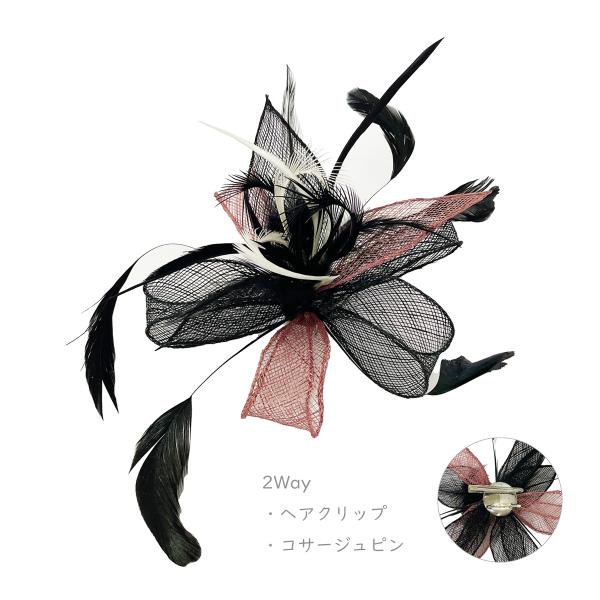 髪飾り コサージュ クリップ 花 ka601 黒 ブラック ピンク ヘアアクセサリー パーティ 成人式 結婚式 在庫処分品 【宅配便】