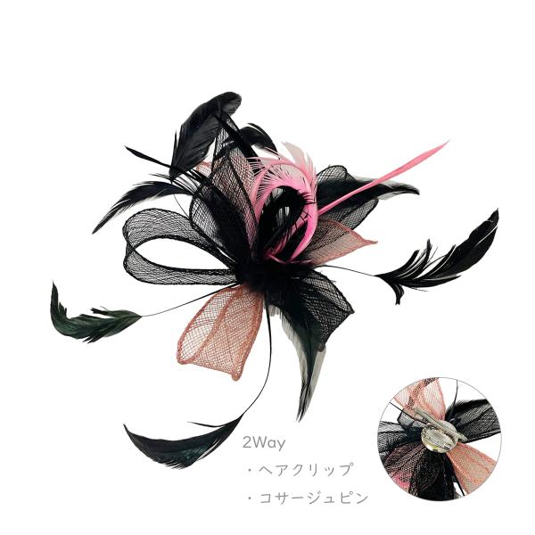 髪飾り コサージュ クリップ 花 No.ka602 黒 ブラック ピンク ヘアアクセサリー パーティ 成人式 結婚式 在庫処分品 【宅配便】