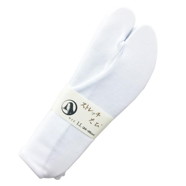 足袋 ストレッチたび LL 24〜26cm No.72 紳士 男性 メンズ 女性 レディース 【cp】