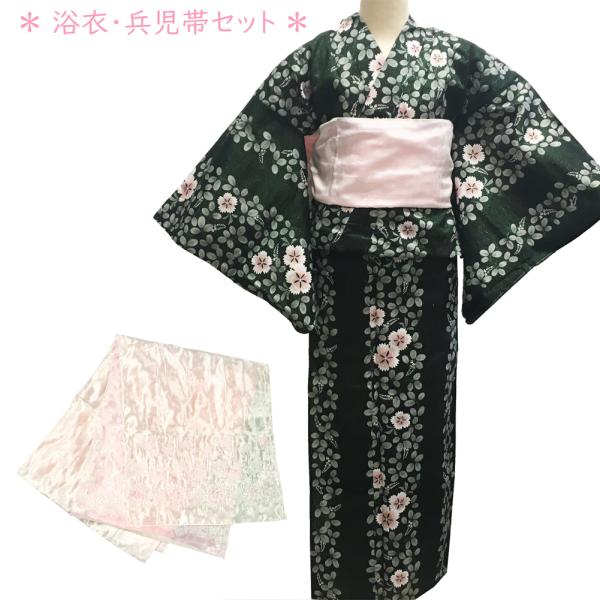 浴衣 兵児帯 セット 女性用 No.51 黒 ラメ入り 撫子柄 萩柄 ベビーピンク バラ柄 ２点セット レディース 在庫処分品 【宅配便】