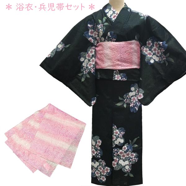 大人の兵児帯、バラ柄、ぶーすかです 浴衣 2点セット 薔薇 バラ 紺 黒 赤 黒地 吸水速乾 兵児帯 花柄