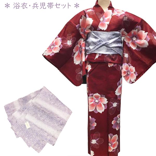 浴衣 兵児帯 セット 女性用 No.54 赤 ラメ入り 花柄 薄紫色  バラ柄 ２点セット レディース 在庫処分品 【宅配便】