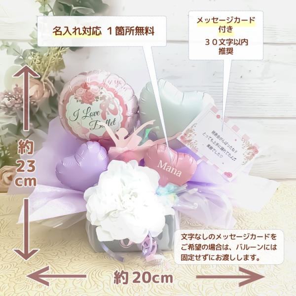 発表会 バルーン バルーン発表会 バルーンギフト バルーン電報 カワイイ かわいい バレエ バレリーナ ピアノ発表会 ハンドメイド Buyee Buyee 일본 통신 판매 상품 옥션의 대리 입찰 대리 구매 서비스