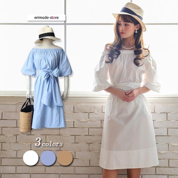 オフショルダー ワンピース 総合 お気に入りアイテムをfavoしよう Favofavoitems