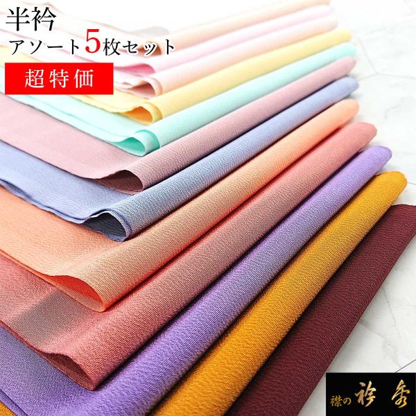 erinoerihide_12-0333-z241010