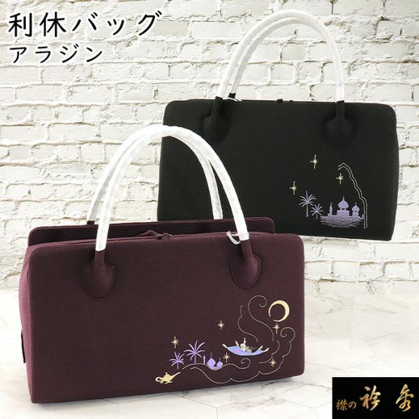 衿秀 バッグ 和装 変形利休バッグ 本革 バイカラー　シルバー/ダークグレー 衿秀 バッグ 和装 変形利休バッグ 本革 バイカラー シルバー