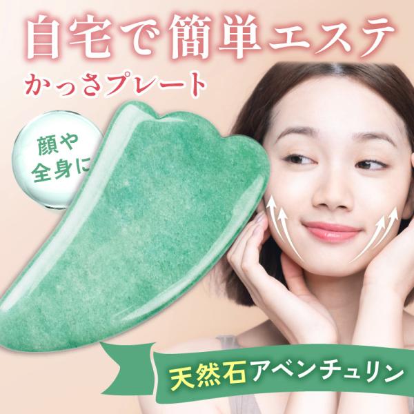 ★厳選一品★お顔✳首筋マッサージ【アベンチュリン♡天然石美顔ローラー】❤ 楽天市場】天然石 美顔ローラー フェイスローラー マッサージ