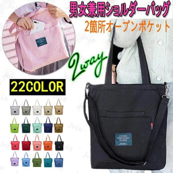 �g�[�g�o�b�O BA16A# �󂠂菤�i ���f�B�[�X �V�����_�[�o�b�O ���f�B�[�X �΂߂��� ���z �󂠂� �A�E�g���b�g �킯���� �����Y ���i�摜